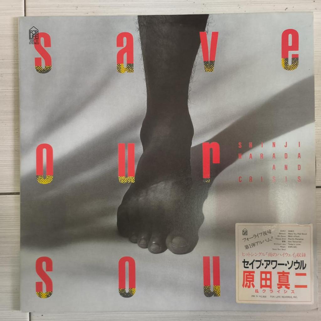 Shinji Harada Save Our Soul Synth-pop, Blues Rock 1983 ไวนิล, LP