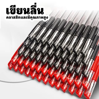 Gel Pen ปากกาเจล มี3สี 0.5mm หัวปกติ/หัวเข็ม 0.5 มม.(สีน้ำเงิน/แดง/ดำ) ปากกาหมึกเจล ทนทาน แข็งแรง