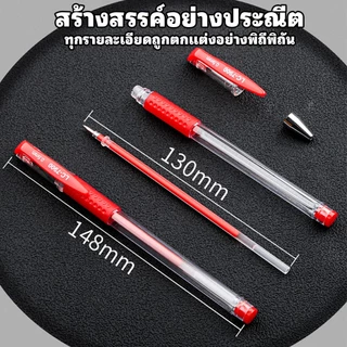 Gel Pen ปากกาเจล มี3สี 0.5mm หัวปกติ/หัวเข็ม 0.5 มม.(สีน้ำเงิน/แดง/ดำ) ปากกาหมึกเจล ทนทาน แข็งแรง