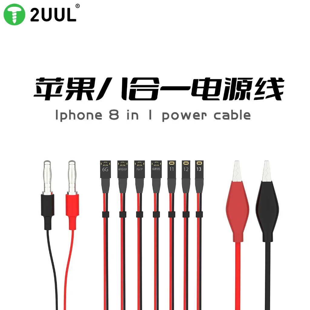 2UUL PW01 8in1 Ultra Soft Power Line for iPhone 7 - 16 Pro Max  Boot Test Repair