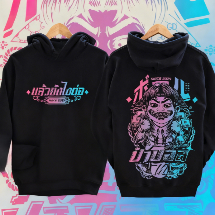 เสื้อฮู้ดเด็กแขนยาว สำหรับฤดูใบไม้ร่วงและฤดูหนาว มีให้เลือกถึง 3 สี