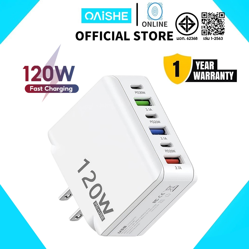 [6 พอร์ตชาร์จเร็วอิสระ] ออลอินวันอัจฉริยะกําลังสูง 120ว ให้อายุการใช้งานแบตเตอรี่อย่างรวดเร็วสําหรับแล็ปท็อปโทรศัพท์และแท็บเล็ตพร้อมกัน