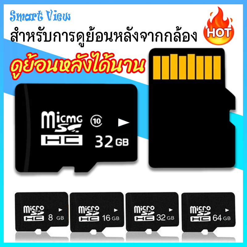เมมโมรี่การ์ด Camera SD Card 32GB 64GB 128GB กล้องวงจรปิดไร้สาย TF Card การ์ดหน่วยความจำ การ์ดสำหรับ