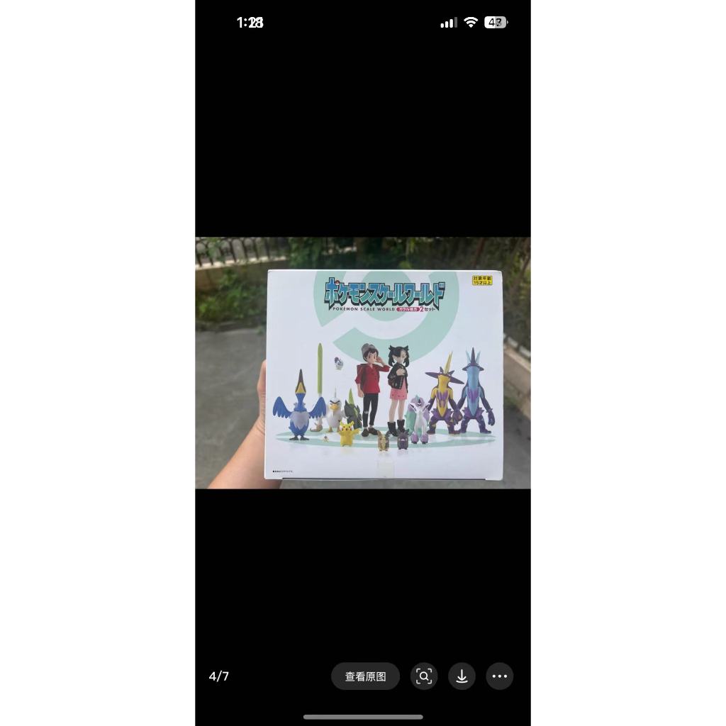 Bandai SCALE WORLD SCALE WORLD Pokemon Pokémon Sword Shield ภูมิภาค 1 และ 2 Mary Onion Ranger Morube