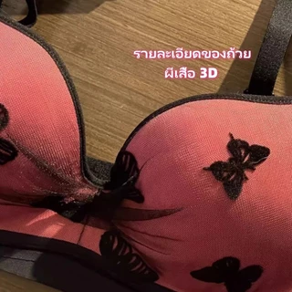 ชุดชั้นในไร้รอยต่อสำหรับผู้หญิง ดันทรงดูมมีน้ำมีนวล ไม่ใช่ถ้วยเปล่า ลูกไม้เซ็กซี่ รุ่นใหม่