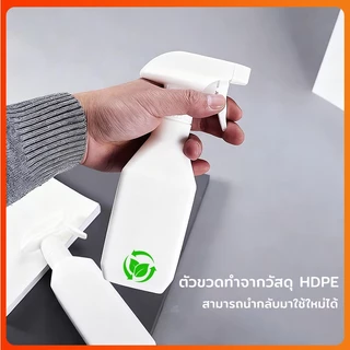Linana พลาสติกคุณภาพสูง✅ขวดสเปรย์รีฟิลพร้อมหัวฉีดทรงเหลี่ยม 300/500ml ใส่น้ำยารีดผ้า ใส่น้ำเปล่า ใส่ของเหลวอื่นๆ