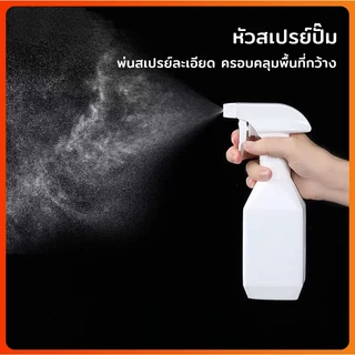 Linana พลาสติกคุณภาพสูง✅ขวดสเปรย์รีฟิลพร้อมหัวฉีดทรงเหลี่ยม 300/500ml ใส่น้ำยารีดผ้า ใส่น้ำเปล่า ใส่ของเหลวอื่นๆ