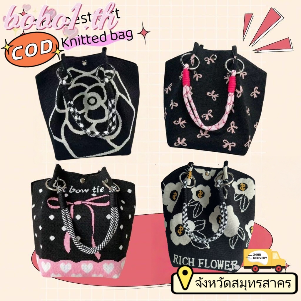 พร้อมส่งFashion การ์ตูนถักกระเป๋าถัง Handmade กระเป๋าสะพายความจุขนาดใหญ่แหวนทอหัวเข็มขัด Tote กระเป๋าสําหรับผู้หญิงสาว