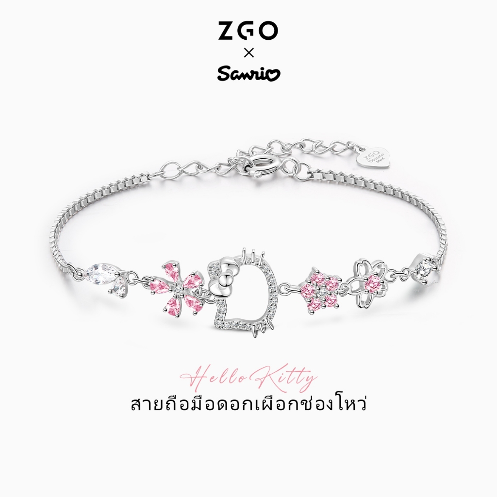 ZGO x Sanrio HelloKitty สร้อยข้อมือเงินหญิง เงิน S925  ความหรูหราที่ประณีต ของขวัญวันเกิด 6106