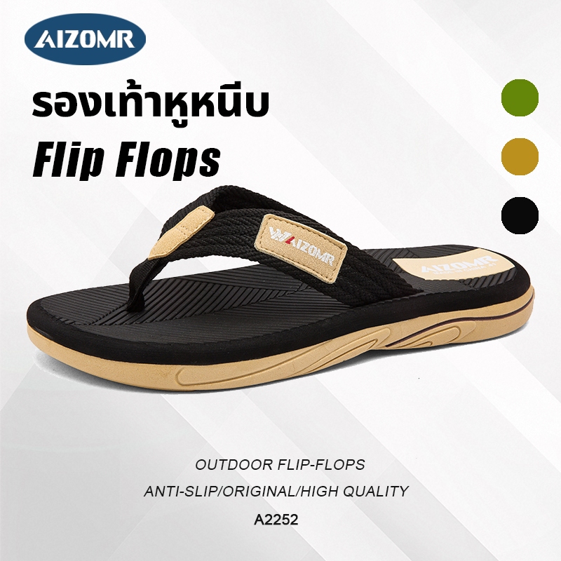 AIZOMR รองเท้าแตะ/รองเท้าแตะหูหนีบ กันลื่น ทนต่อการสึกหรอ พื้นยืดหยุ่นสูงสองชั้น นุ่มสบาย รุ่น A2252