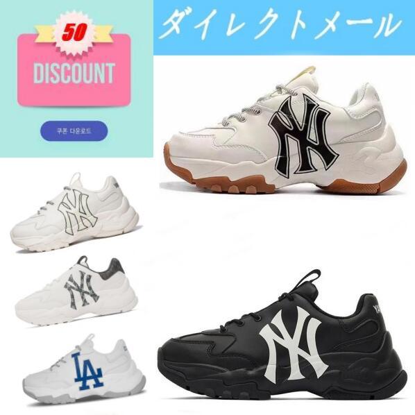 รองเท้าmlb big ball chucky รองเท้าผ้าใบ thailand ny yankees รองเท้าเดินป่า รองเท้าดํา สีขาว