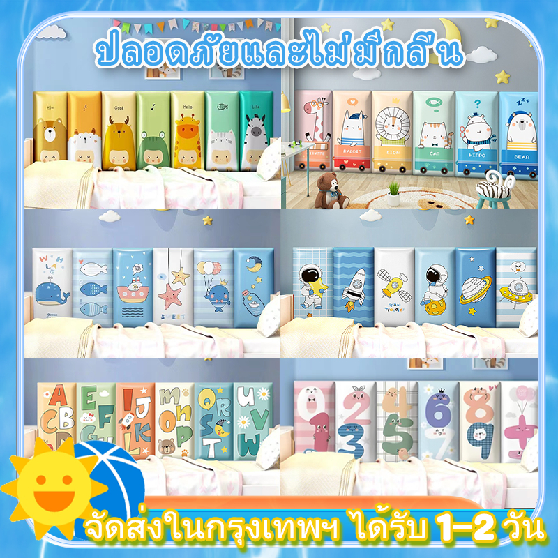 🐋🐬 ສະຕິກເກີຕິດຝາກັນກະແທກເດັກ ລາຍກາຕູນ ແຜ່ນກັນກະແທກ 6 ຊິ້ນ ຂະໜາດ 180*60 ຊມ