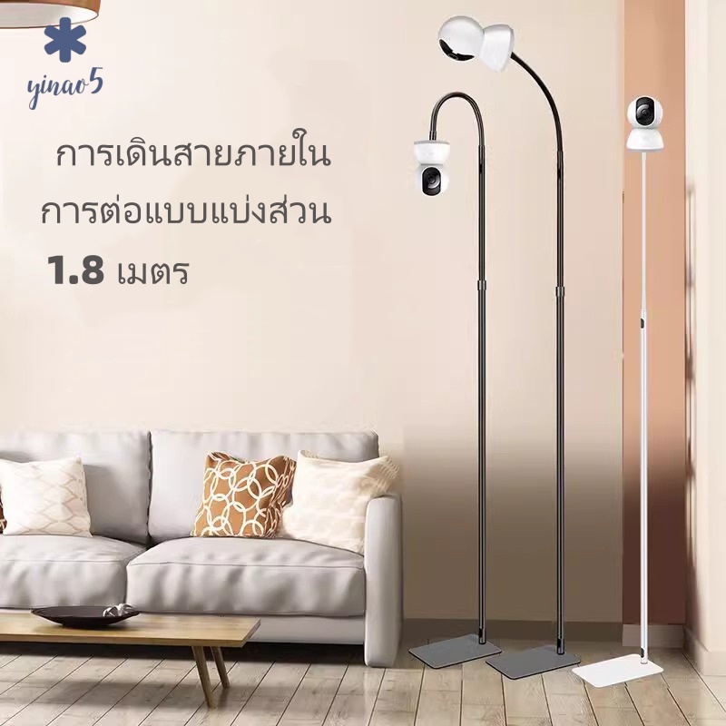ขาตั้งการตรวจสอบอัจฉริยะในครัวเรือนเหมาะสําหรับกล้องสากลขาตั้งจอภาพทารกตั้งพื้น