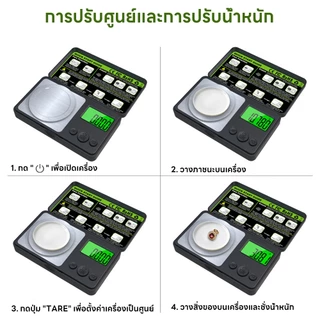 INSMART ตาชั่งดิจิตอล เครื่องชั่งเครื่องประดับ 0.001g-100g พกพาได้ สําหรับชั่งเครื่องประดับ สีทอง