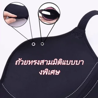 ✨บราลูกไม้ไร้โครง✨บราไร้โครง ดันทรงธรรมชาติ คอวีลึก เซ็กซี่ ใส่สบาย เหมาะกับสาวอกเล็ก เก็บทรงสวย-N606