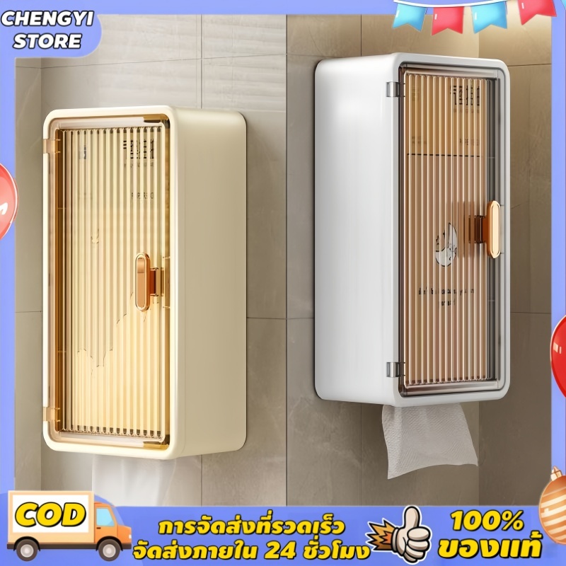 ตู้เล็กในห้องน้ํา, ชั้นวางเก็บของห้องน้ํา, ตู้ล้างห้องน้ําติดผนังเหนือห้องน้ํา