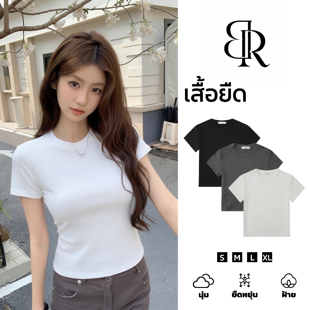 B&R จัดส่งจากไทย เสื้อครอปผู้หญิง เสื้อยืดคอกลมแขนสั้น สีดำขาวเทา ทรงสลิมฟิต ผ้าสวมใส่สบายและระบายอากาศได้ดี
