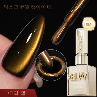 XEIJAYI Super Bright สีน้ําตาลสีเขียวแม่เหล็ก Cats Eye ยาทาเล็บ Long-Lasting Gloss เหมาะสําหรับร้านทําเล็บและบ้าน
