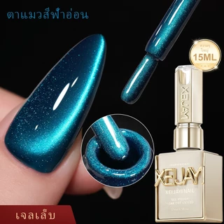 XEIJAYI Super Bright สีน้ําตาลสีเขียวแม่เหล็ก Cats Eye ยาทาเล็บ Long-Lasting Gloss เหมาะสําหรับร้านทําเล็บและบ้าน