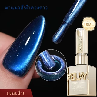 XEIJAYI Super Bright สีน้ําตาลสีเขียวแม่เหล็ก Cats Eye ยาทาเล็บ Long-Lasting Gloss เหมาะสําหรับร้านทําเล็บและบ้าน