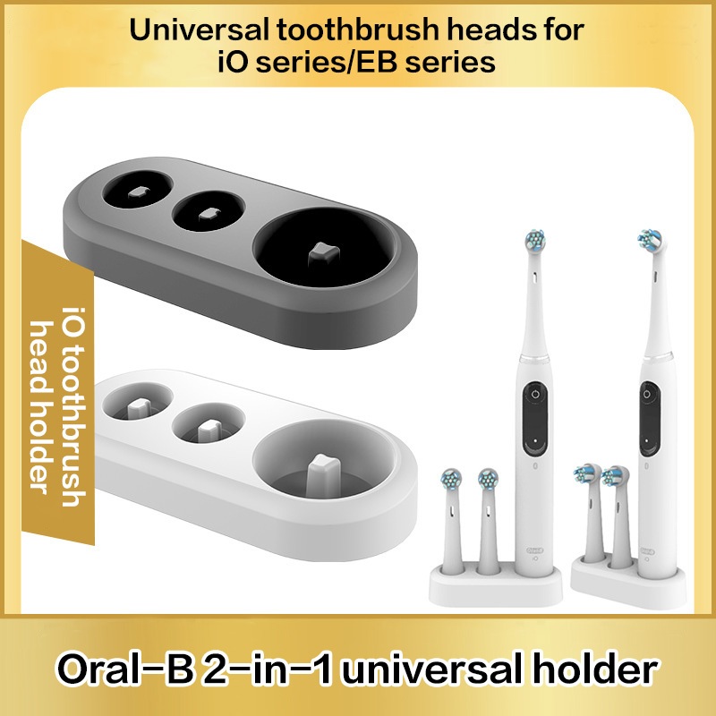 ที่วางอเนกประสงค์ 2-in-1 สําหรับแปรงสีฟันไฟฟ้า Oral-B และหัวเปลี่ยน | เข้ากันได้กับ iO3/iO4/iO5/iO6,