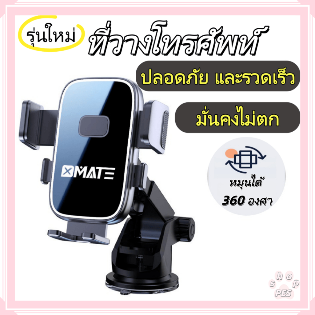 ที่วางโทรศัพท์ในรถที่วางโทรศัพท์ในรถป้องกันหลายระดับมั่นคงบริษัทล้างทําความสะอาดได้นํามาใช้ใหม่