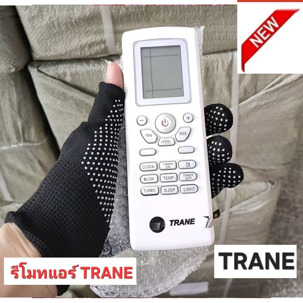 รีโมทคอนโทรล Trane เครื่องปรับอากาศ YT1F Trane เครื่องปรับอากาศเปลี่ยนรีโมทคอนโทรล YT1F TRANE Aircond เครื่องปรับอากาศรีโมทคอนโทรลทดแทน (YT1F)