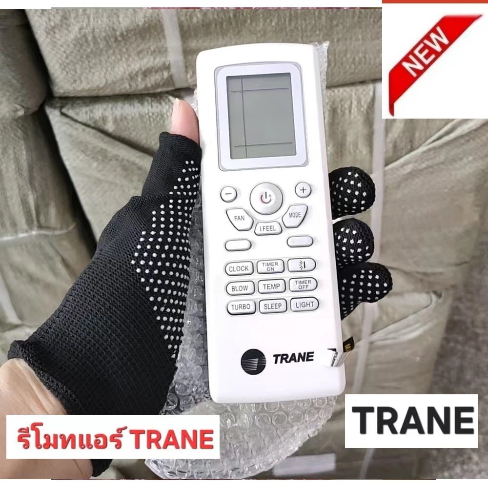 รีโมทคอนโทรล Trane เครื่องปรับอากาศ YT1F Trane เครื่องปรับอากาศเปลี่ยนรีโมทคอนโทรล YT1F TRANE Aircond เครื่องปรับอากาศรีโมทคอนโทรลทดแทน (YT1F)