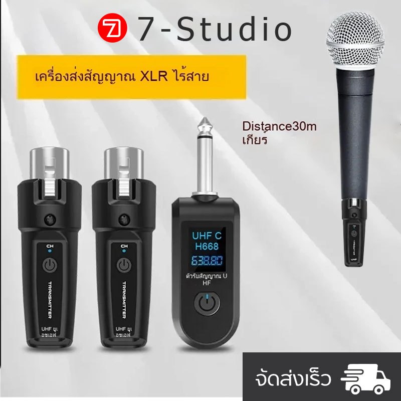 XLR K1 2.4ghz ระบบไมโครโฟนไร้สาย XLRTransmitter และตัวรับสัญญาณสําหรับ Dynamic Mic Mixer Pa ระบบไร้ส