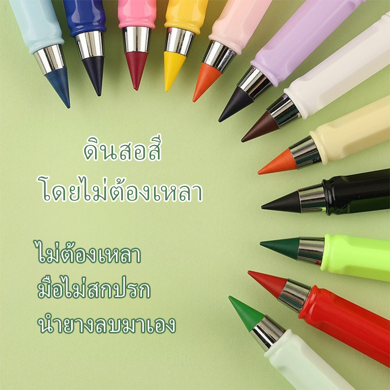 ดินสอสี 12 สี | การเขียนและระบายสีทนทาน | ไม่ต้องเหลาดินสอ | เหมาะสําหรับนักเรียนและศิลปินภาพวาดบ่อย