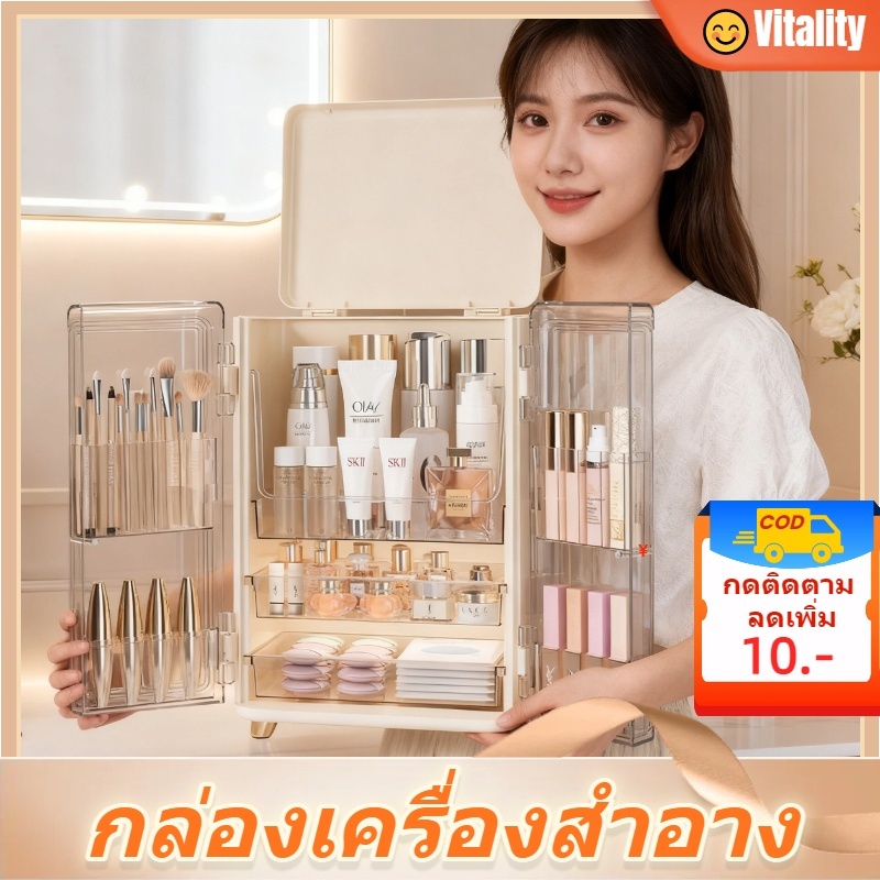 กล่องใส่เครื่องสำอาง ความจุขนาดใหญ่ ลิ้นชักเก็บของ ชั้นวางเครื่องสำอาง กันฝุ่น และช่องต่างๆ