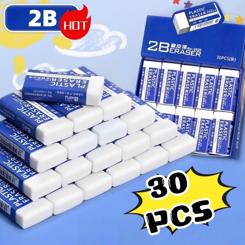 Letit | ยางลบวาดสอบศิลปะยางลบ 2ข สีขาวทําความสะอาดง่ายสํานักงานนักเรียนแก้ไขเครื่องเขียน