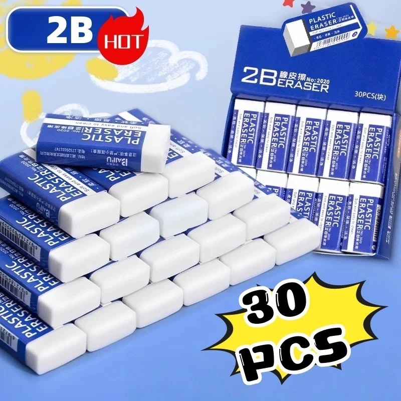 30pcs ยางลบ สีขาว 2B ทําความสะอาดง่าย อุปกรณ์เครื่องเขียน สํานักงาน นักเรียน