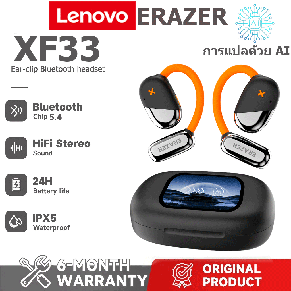 Lenovo ERAZER XF33 AI การแปลแบบเรียลไทม์ชุดหูฟังบลูทูธกีฬา TWS บลูทูธ 6.0 คุณภาพเสียง HiFi IPX5 กันน้ําชุดหูฟังไร้สายสําหรับเล่นเกมรับประกัน 1 ปี