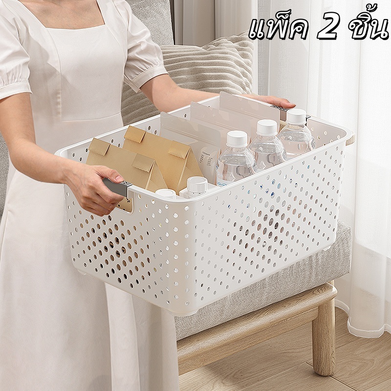 ตะกร้าเก็บของมัลติฟังก์ชั่นตะกร้าเก็บกล่องตะกร้าเก็บของกล่องเก็บของตะกร้าพลาสติกสําหรับจัดเก็บชั้นวางมัลติฟังก์ชั่