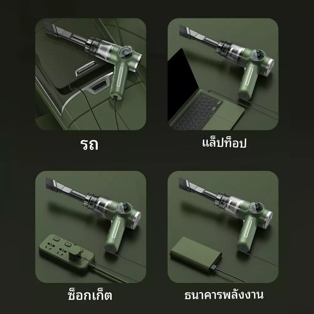JAMAY ที่ดูดฝุ่นไร้สาย เครื่องดูดฝุ่น กําจัดไรฝุ่น ความถี่สูง เครื่องดูดในรถ เครื่องพกพา เป่า เป่าลม ออลอินวัน ใช้ได้ทั้งที่บ้านและในรถ ไร้สาย V03 V01 thumbnail 4