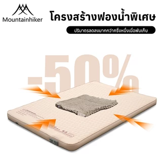พร้อมส่ง⚡️ที่นอนพองลมอัตโนมัติรุ่นใหม่ Mountainhiker เบาะรองนอน หนา10ซม มี 2 ขนาดให้เลือก กลางแจ้ง