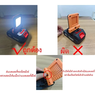 ไฟสีขาวแบบพกพา LED ทํางาน รับสากลทนทานโคม สำหรับไฟแบตเตอรี่ของ ทานปรับ ชิ้นส่วนเครื่องมือ ตรวจ สอบกลางแจ้ง การใช้งานไซต์งาน รี่ลิเธียม 20V
