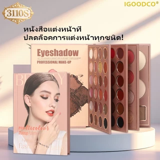 IGOODCO ( IG3110) ความหลากหลายของ เงา คางคก สีแดง , ใบ้ และการรวมกันของ ลูกปัด