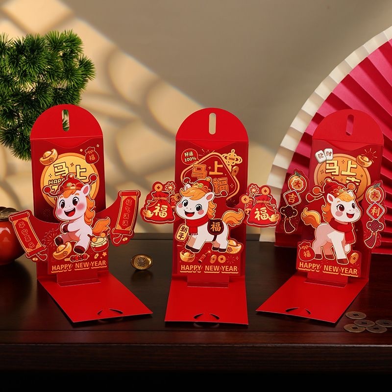 2026 ปีมะเมีย 3ง ซองจดหมายสีแดงปีใหม่ซองจดหมายสีแดงดึงพรซองจดหมายสีแดง春节红包 利 理石红包拉式 - รูปที่ 4