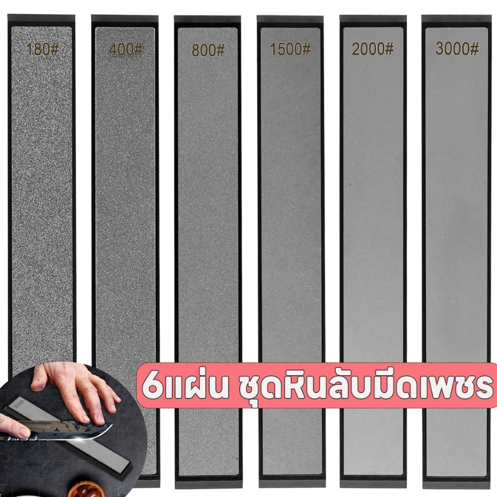 ชุดหินลับมีดเพชรชุดเหลาหินลับที่แข็งแกร่งชุดเหลาอเนกประสงค์ SHOPQJC9555