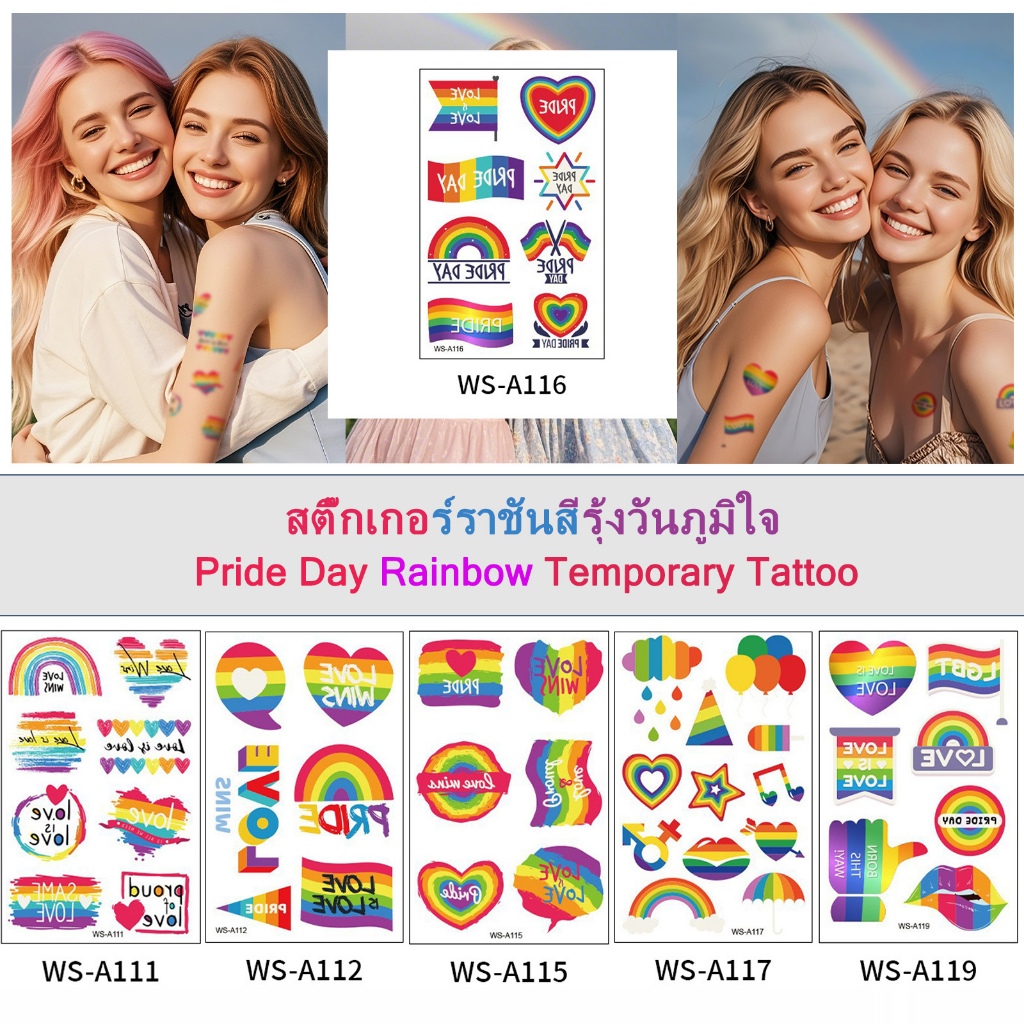 【10 Pieces/Set】สติ๊กเกอร์ชั่วคราวลายหัวใจสายรุ้ง สำหรับปาร์ตี้และวันหยุดฉลอง Pride Day Rainbow Tempo