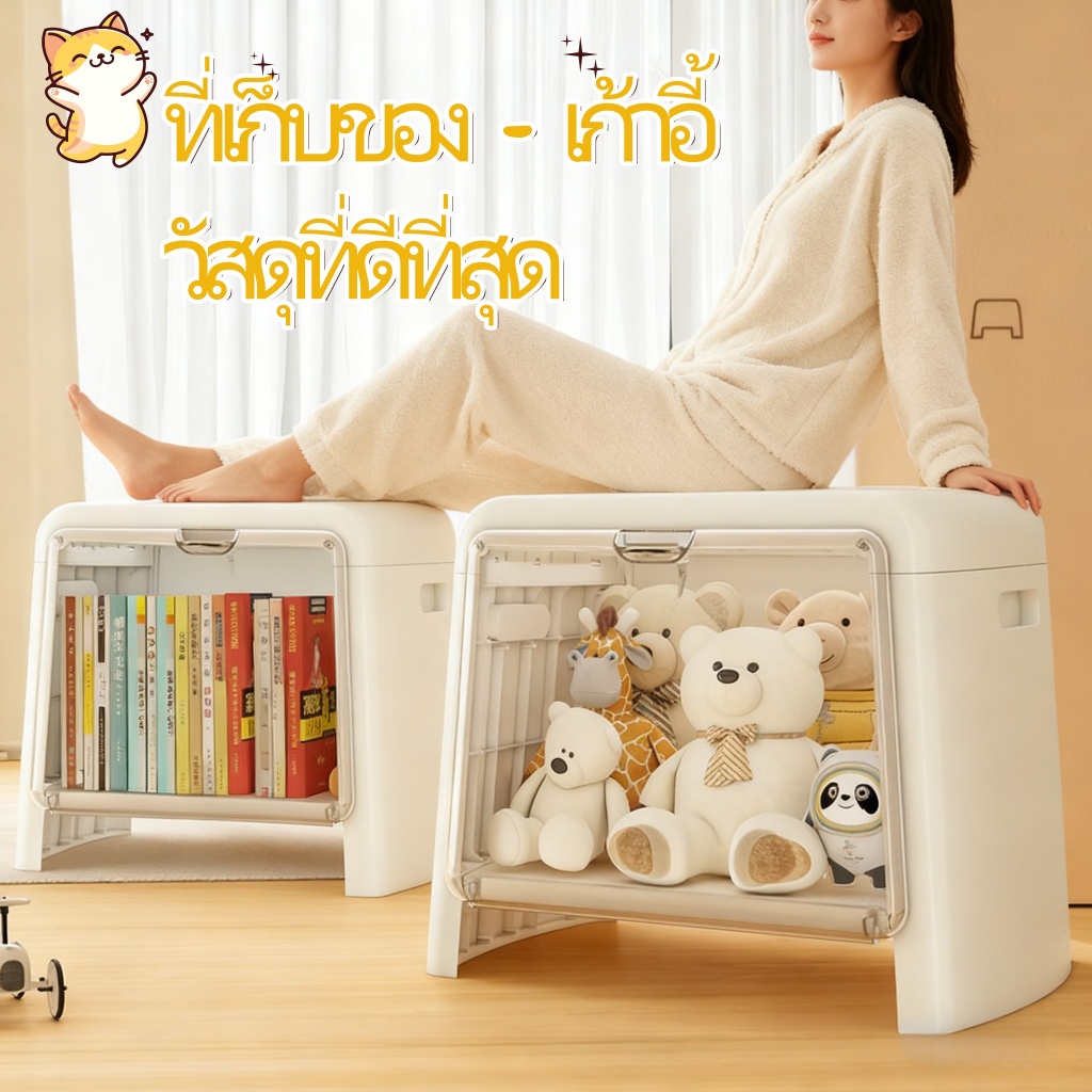 【COD】สตูลเก็บของ กล่องเก็บของ กล่องเก็บของเล่น, สตูลเปลี่ยนรองเท้าในบ้าน, สตูลเก็บของ