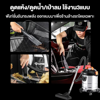 TIXX Vacuum Cleaner เครื่องดูดฝุ่นอุตสาหกรรม 35L 2200W Dry/Wet/Blow 3-in-1 เครื่องดูดฝุ่น ถังสแตนเลส