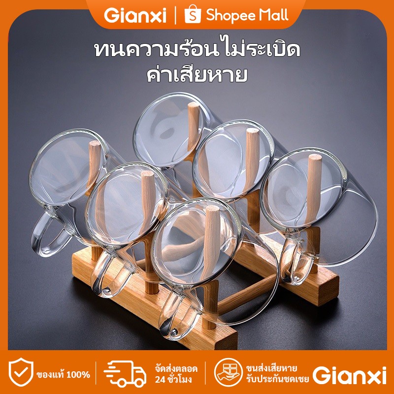 GIANXI【มีอยู่ในสต็อก】ถ้วยชากระจกหนาทนความร้อนไม่ระเบิด ทั้งร้อน และเย็น