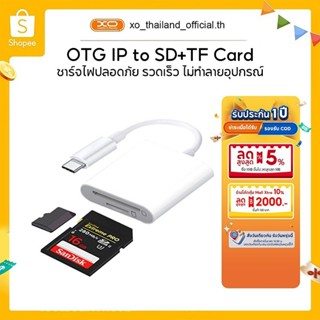 【รับประกัน 1 ปี】อะแดปเตอร์การ์ดโทรศัพท์มือถือ OTG type-C ไมโ…