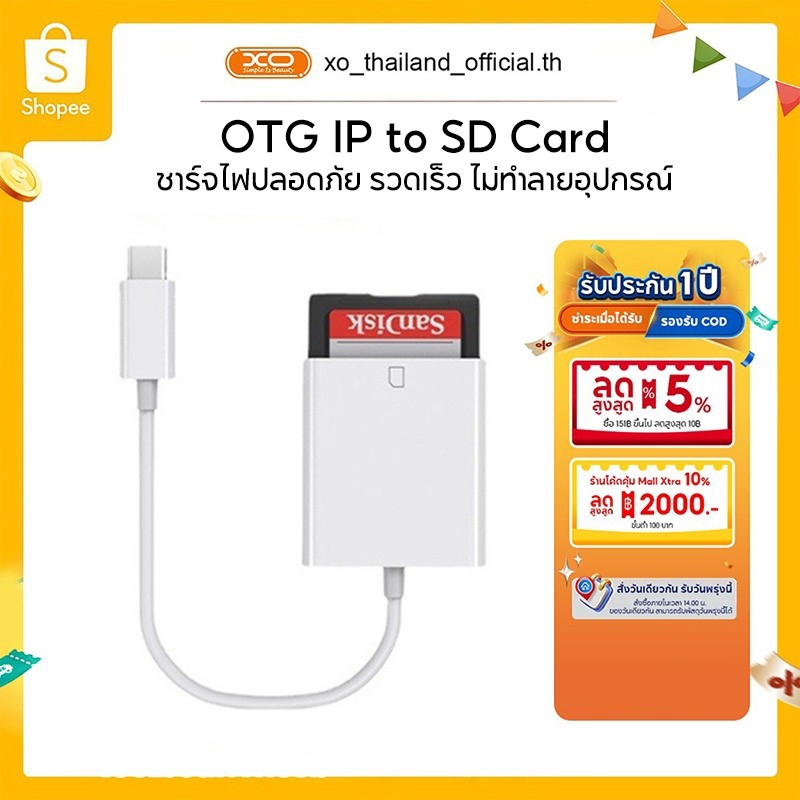 เครื่องอ่านการ์ด Type C เป็นการ์ดรีดเดอร์ TF SD OTG SD