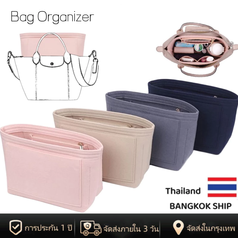 [พร้อมส่งในไทย] กระเป๋าถือ For Longchamp กระเป๋าเครื่องสําอาง น้ำหนักเบา กันน้ำ ผ้าสักหลาด แต่งหูหิ้ว สําหรับผู้หญิง