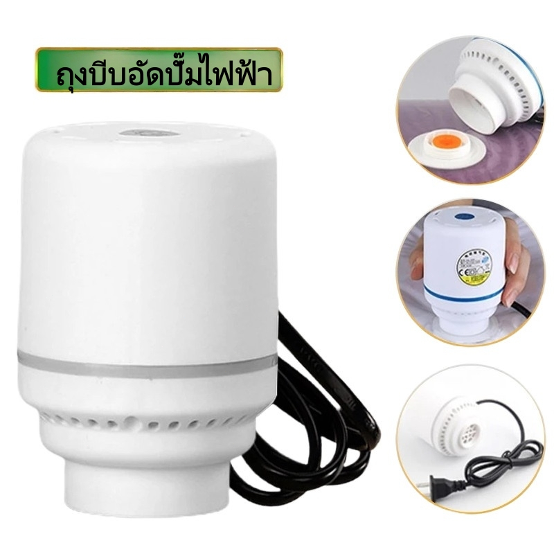 ถุงสูญญากาศ จัดเก็บผ้านวม ถุงสูญญากาศประหยัดพื้นที่ มีจุกวาล์วถุงสูญญากาศเก็บของแบบใช้ซ้ำได้