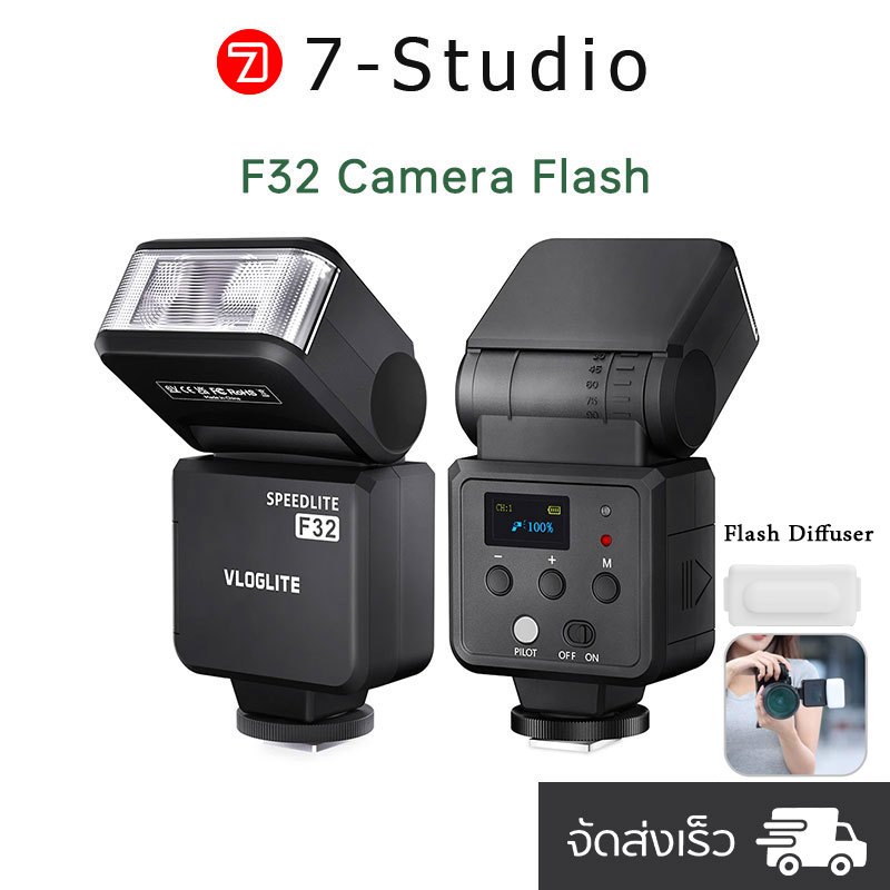 【การจัดส่งไทย】F32 Camera Flash พร้อม Flash Diffuser แฟลชกล้อง Sony Canon Nikon Fuji ต่อผ่าน Hot Shoe